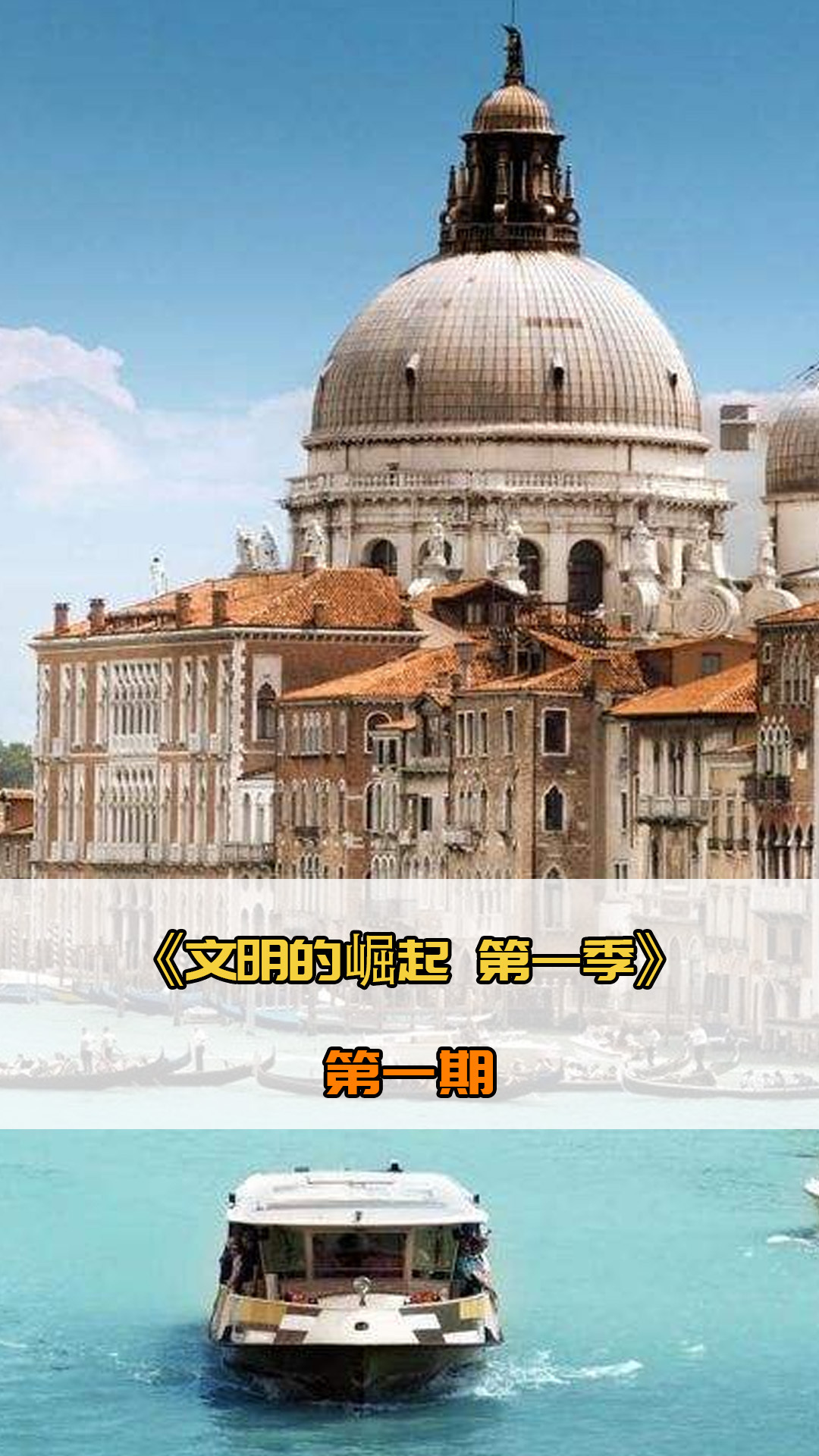身体素质