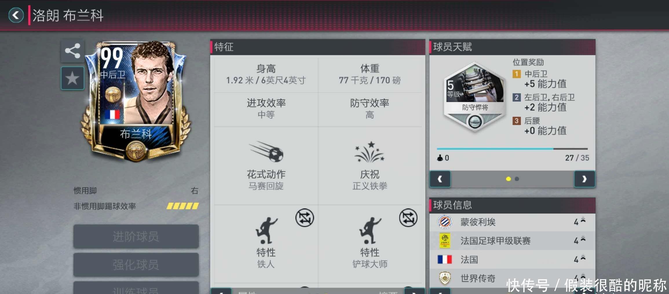 要性并根据