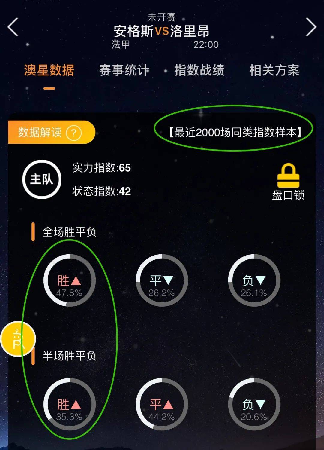 锡安